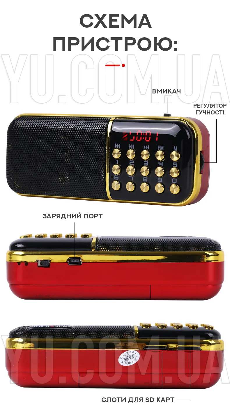 Кишеньковий радіоприймач BBK B851 USB/MP3 Кишеньковий радіоприймач BBK B851 USB/MP3